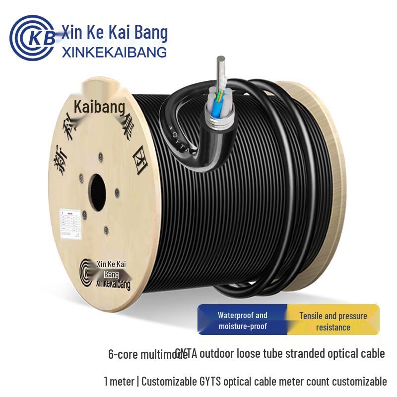 Xinke Kaibang GYTA Loose Tube Outdoor Armored Telecom Fiber Optic Cable