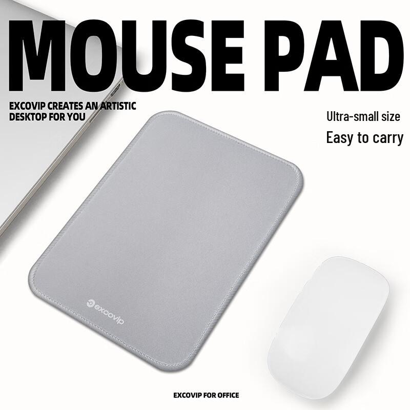 EXCO Small Portable Mouse Pad серый
