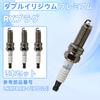 Foefen Spark Plug, Double Iridium RX Plug, Daihatsu Tanto/Move/Hizet/Mira, For Suzuki/Spacia, MK42S MH23S JB64W