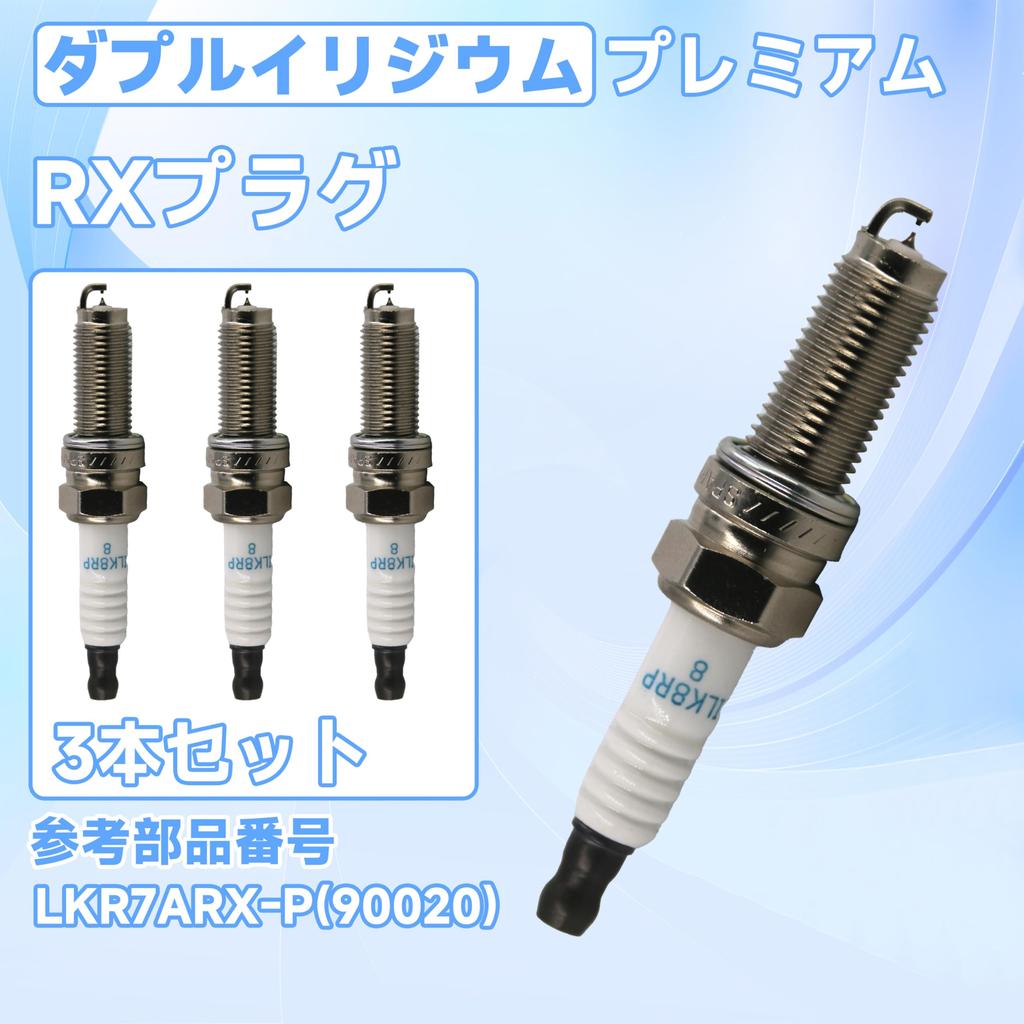 Foefen Spark Plug, Double Iridium RX Plug, Daihatsu Tanto/Move/Hizet/Mira, For Suzuki/Spacia, MK42S MH23S JB64W