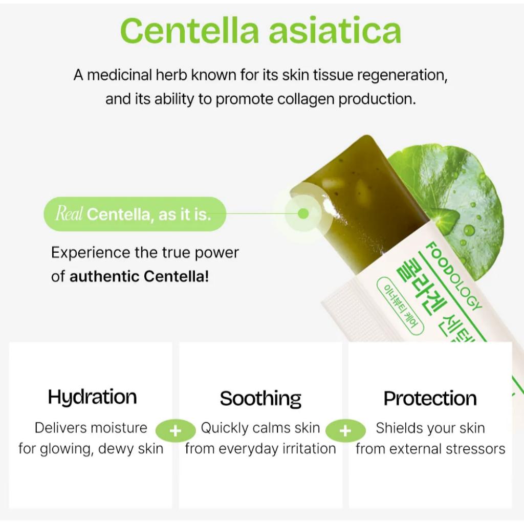 [FOODOLOGY] Collagen Centella Jelly 7 Sticks