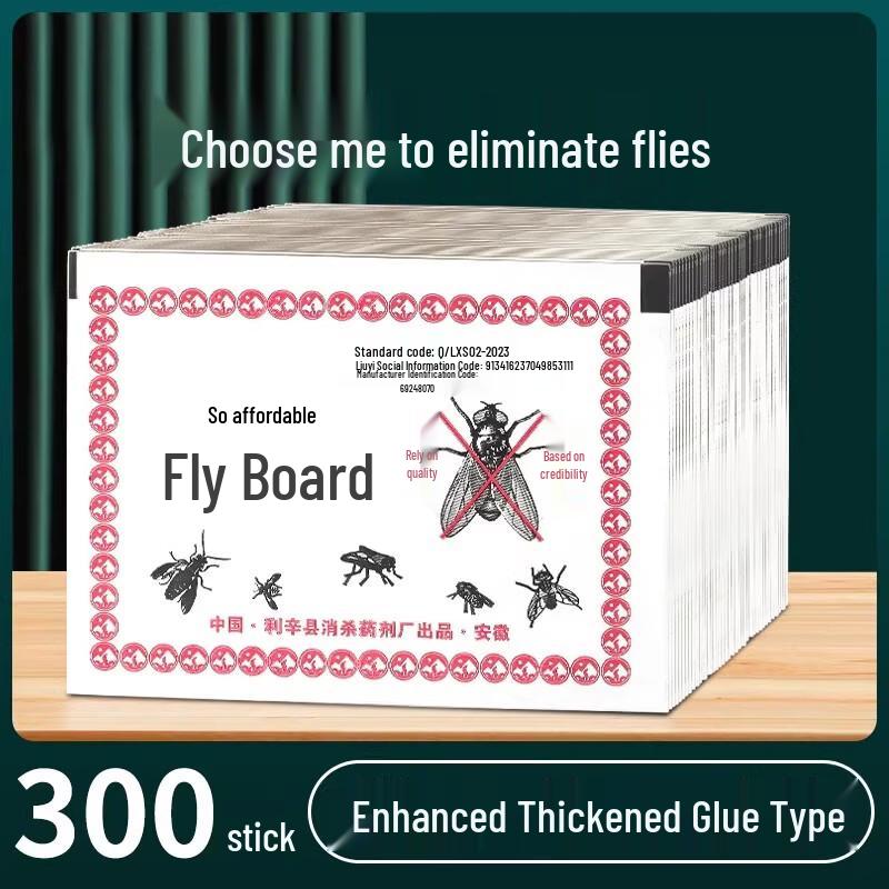 

Miaojiayi Enhanced Sticky Fly Traps