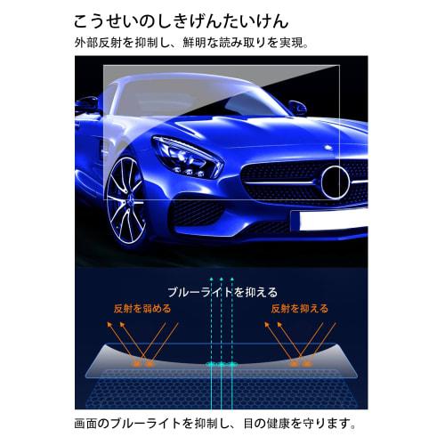 Car Navigation Protective Film Navigation LCD Protective Film Nissan MJ123D-W/A MJ122D-W/A 7 Inch Anti-Scratch Anti-Stain High Transmittance Pack of 2
