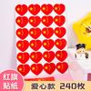 BOJIAO Heart-shaped Chinese Flag Stickers