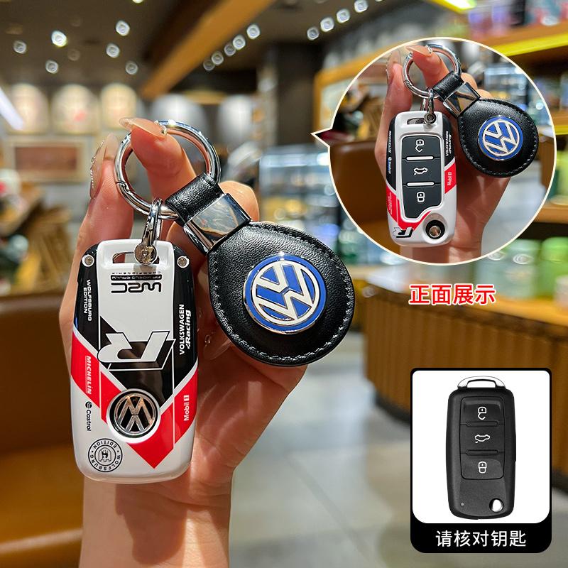 Pro VOLKSWAGEN VW ABS Styl Kryt na klíče od auta Pro VW Volkswagen Polo Tiguan Passat B5 B6 B7 Golf 4 5 6 MK6 Jetta Lavida