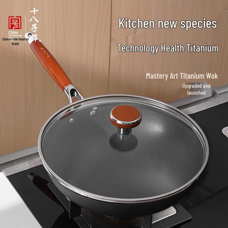Shibazi HM-208-32C Titanium Non-stick Wok