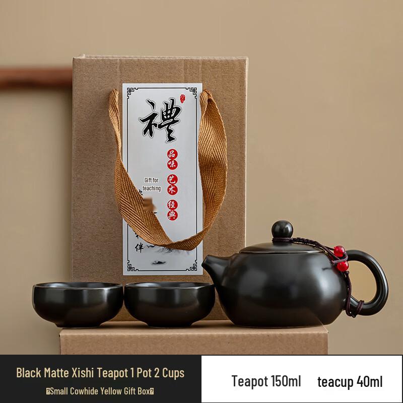 

Hanyou Nordic Portable Ceramic Kung Fu Tea Set