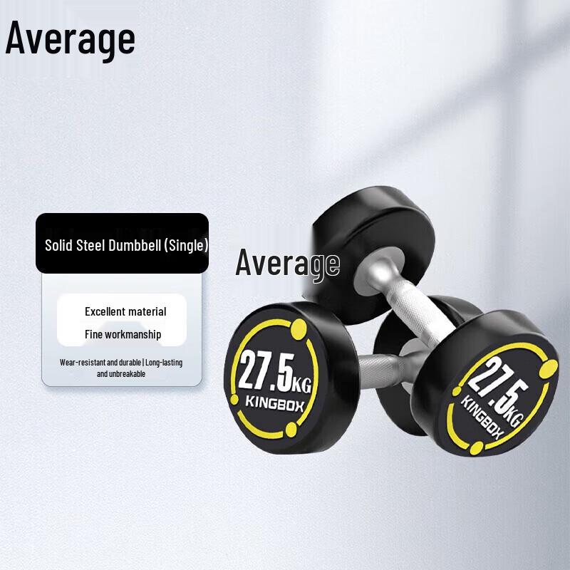 Zhongjun Round Head Fixed Dumbbell