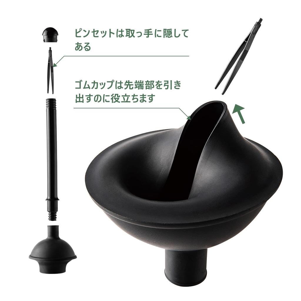 Eyliden Toilet Clog and Plunger for Western and Japanese Style Includes Storage 2-in-1 Brush, Remover, Toilets, Case, Space-Saving, Floor-Standing