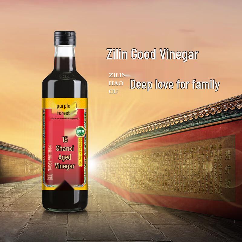 Zhilin 4,5% Shanxi Gereifter Essig