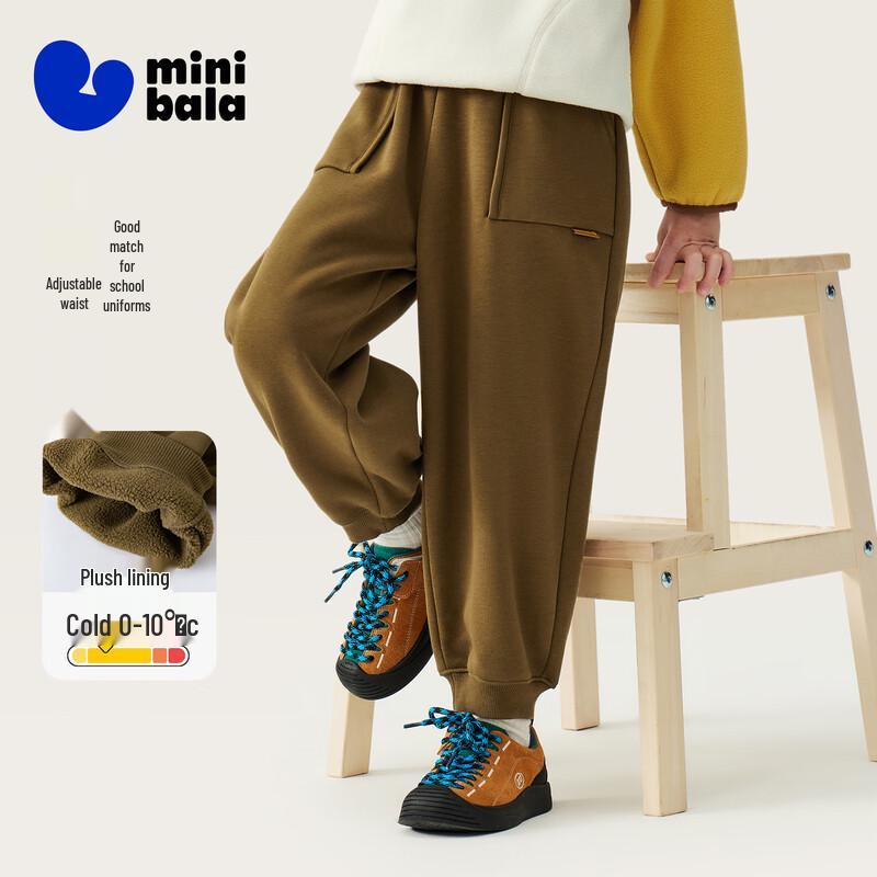 minibala Fleece-Lined Winter Kids' Casual Jogger Pants