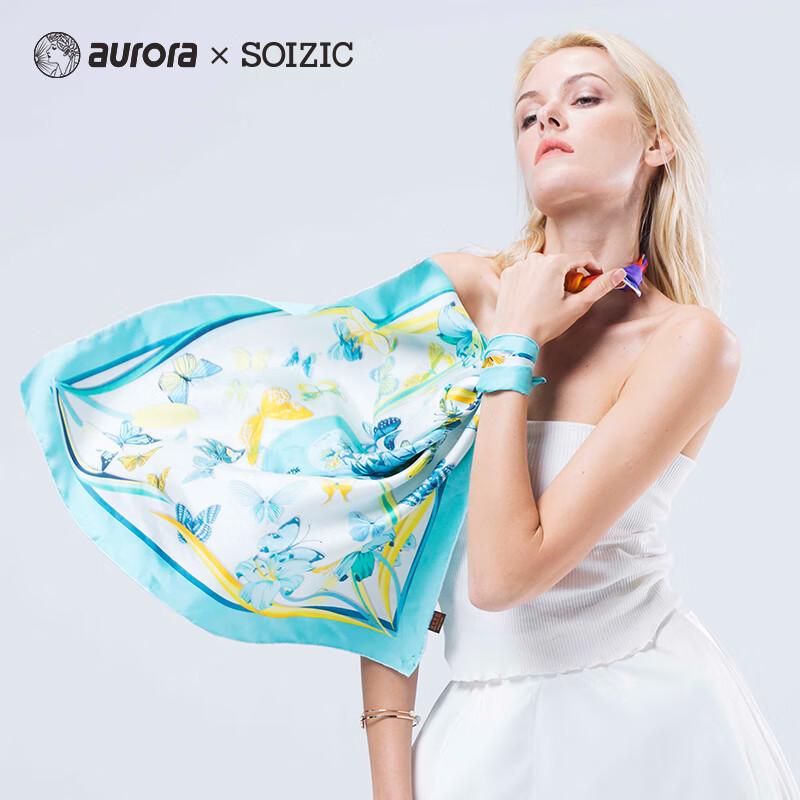 Aurora Silk Scarf and Umbrella Set