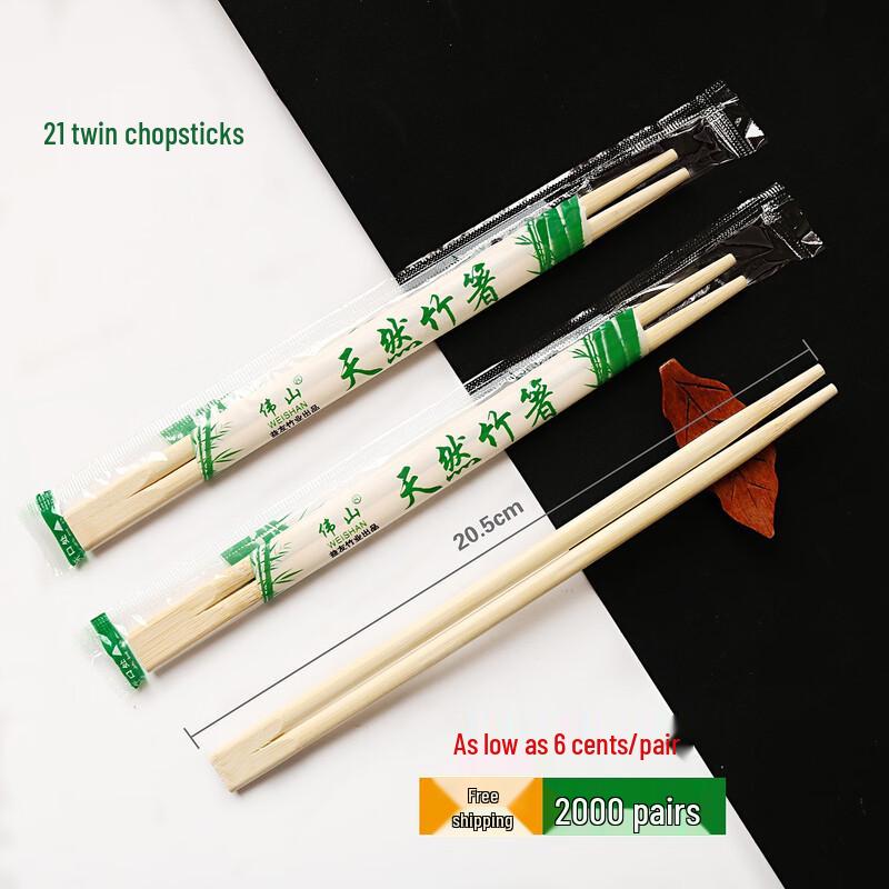 Ally Disposable Bamboo Chopsticks
