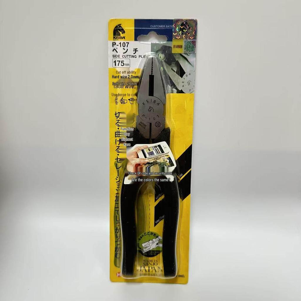 KEIBA Japanese Pliers SR/P-108/106/107/108, Flat Jaws, 6/7/8 Inch