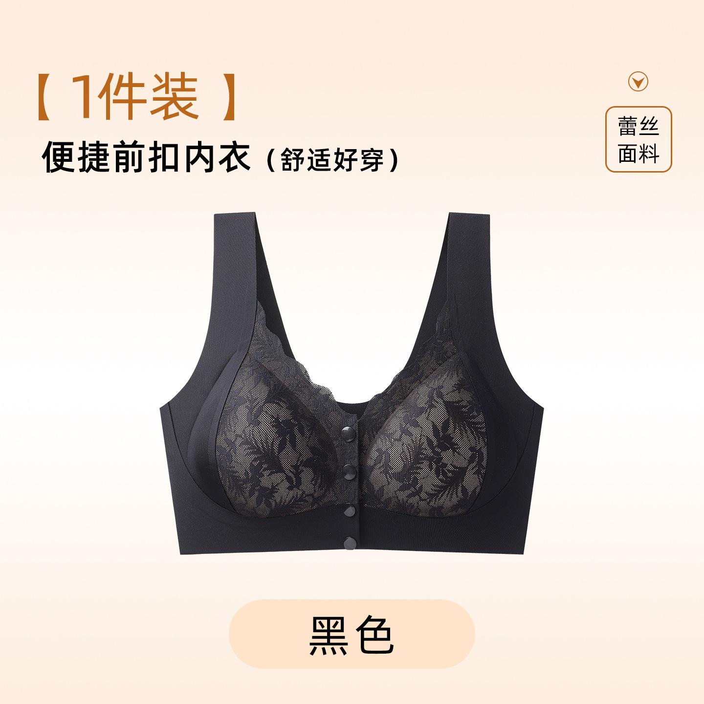 

Convenient front buckle, large chest, small pull, anti-sagging, no steel ring, large size bra cover, gather and support 5xl(fit 82.5-90kg ) чорний