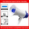 Portable High-Volume Megaphone with Recording Feature