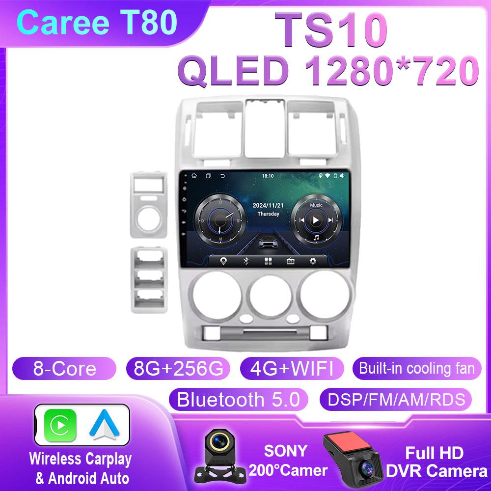 Android 14 Carplay Auto Car Radio For Hyundai Getz 2002-2011 Car Multimedia Video Player GPS Navigation Head Unit Stereo Audio