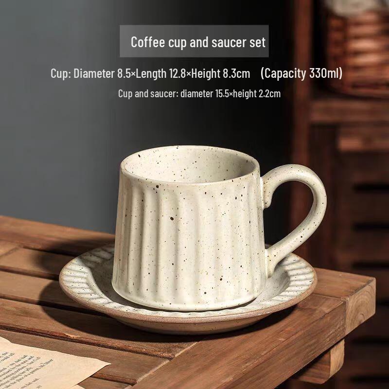 Retro Textured Ceramic Coffee Cup & Saucer Set