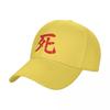 Sekiro Berretto da Baseball Morte Cappello Cavallo Cappello Designer Cappello Unisex Cappelli Cosplay Per Donne Unisex
