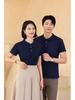 Kurzarm Umlegekragen Kundenspezifisches Poloshirt - Unifarbe, Werbe-T-Shirt, Arbeitskleidung Uniform, Doppelring-Schnalle.