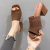 High Heels Hausschuhe Damen Strick Grobe Schuhe Sommerkleid Damen Sandalen Neu Strand Flip Flops Pumps Walking Pantoletten