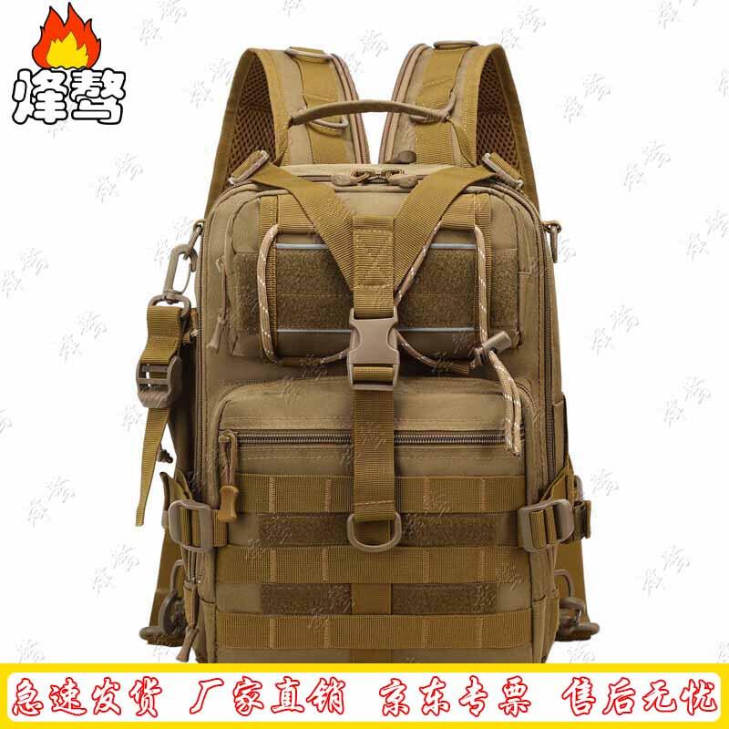Fengao Multi-functional Outdoor Travel Backpack