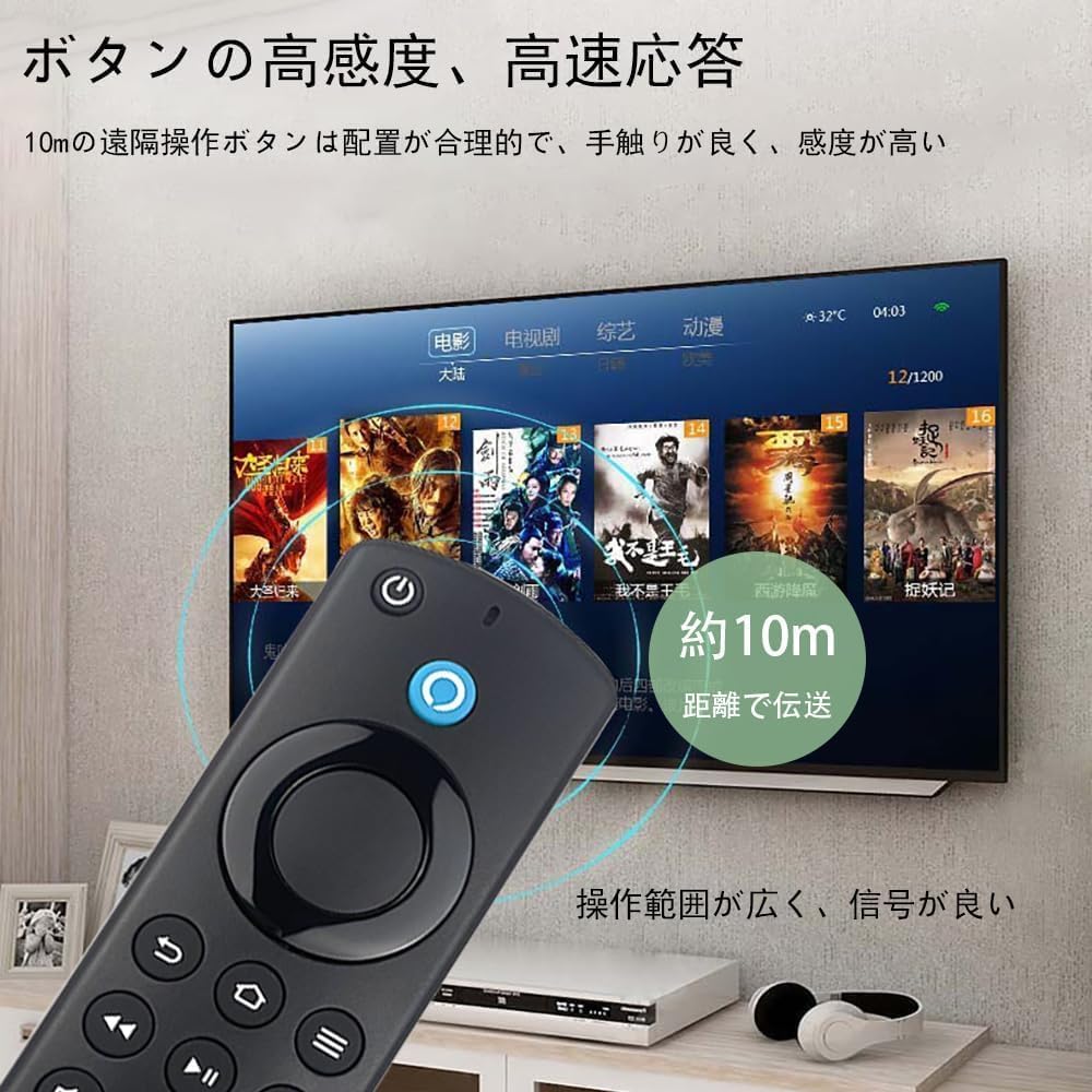Ersatzfernbedienung für Fire TV Stick Light MAX CUBE Fernbedienung mit voreingestellten App-Tasten und Sprach-TV-Fernbedienung Ersatzfernbedienung Japanisch