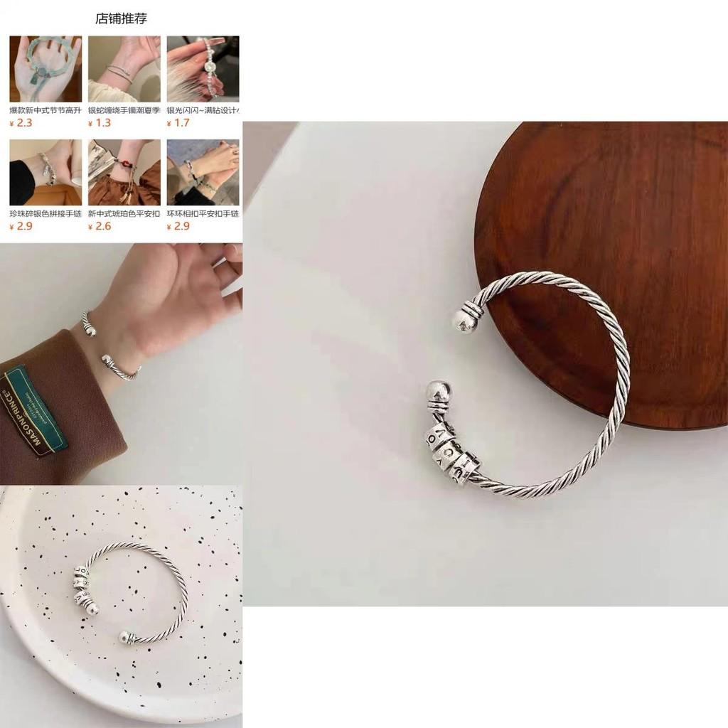 Trendy Summer 2024 Love Letter Bracelet For Women Retro Copper Geometric Design