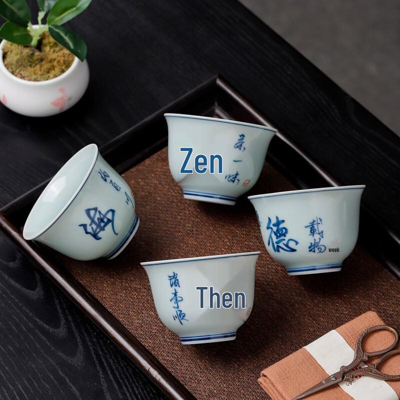 Deouxingguang Mutton-fat Jade Ceramic Tea Tasting Cups Gift Set