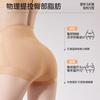 High-Waisted, Abdominal, Hip-Lifting, Seamless Women's Underwear with Mulberry Silk Crotch