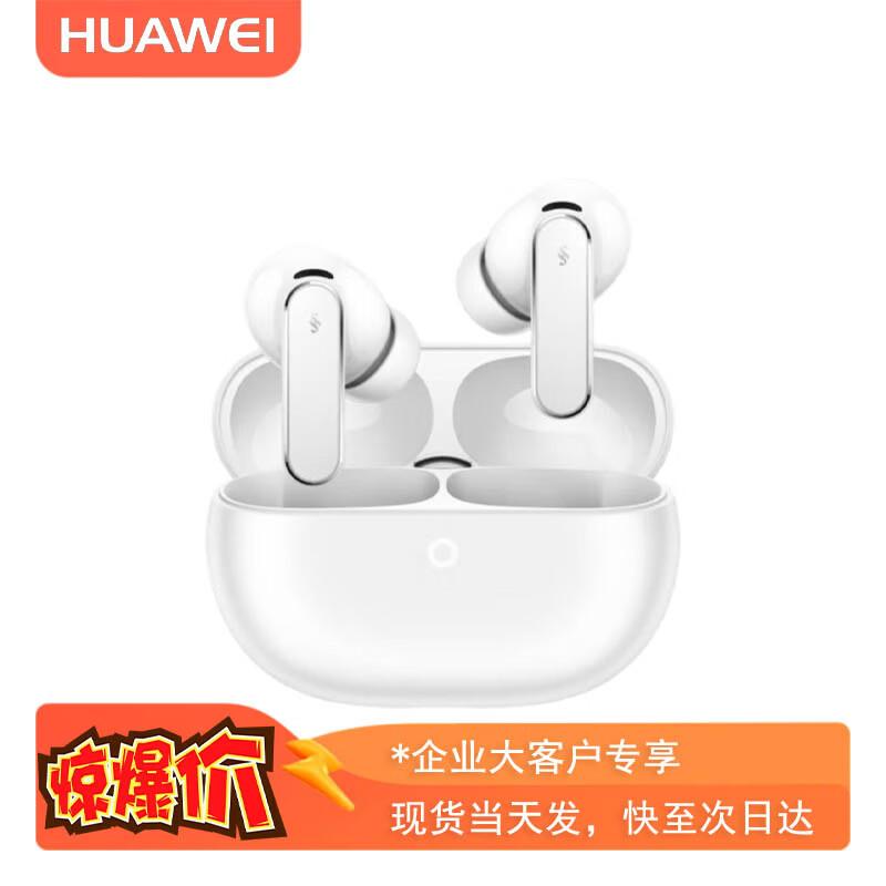 

Huawei FreeBuds Pro 5 Wireless Noise-Cancelling Earbuds