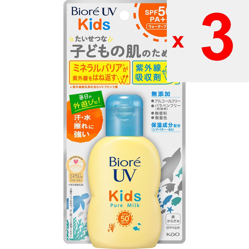 KAO Biore UV (Mehr) Biore UV Kids Pure Milk 70mL Sonnenschutz Bei geschlossenem Deckel gut schütteln, bis dieser einrastet, dann eine kleine Menge gleichmäßig auftragen