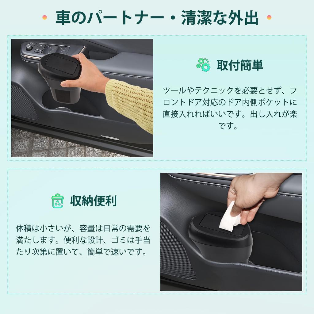 GAFAT Toyota Crown Crossover SH35 16th Generation Trash Car Trash Garbage Storage Crown Crossover 35 Series Trash Side Door Trash Storage Crown