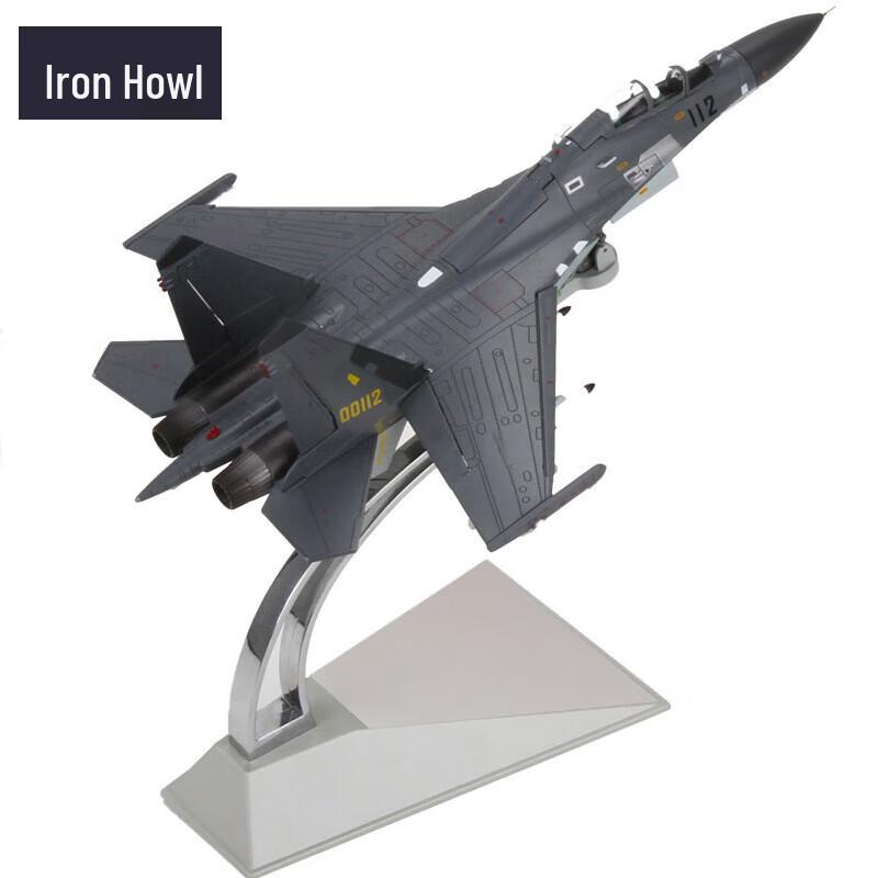 Iron Roar 1:72 Scale Die-cast Aircraft Models