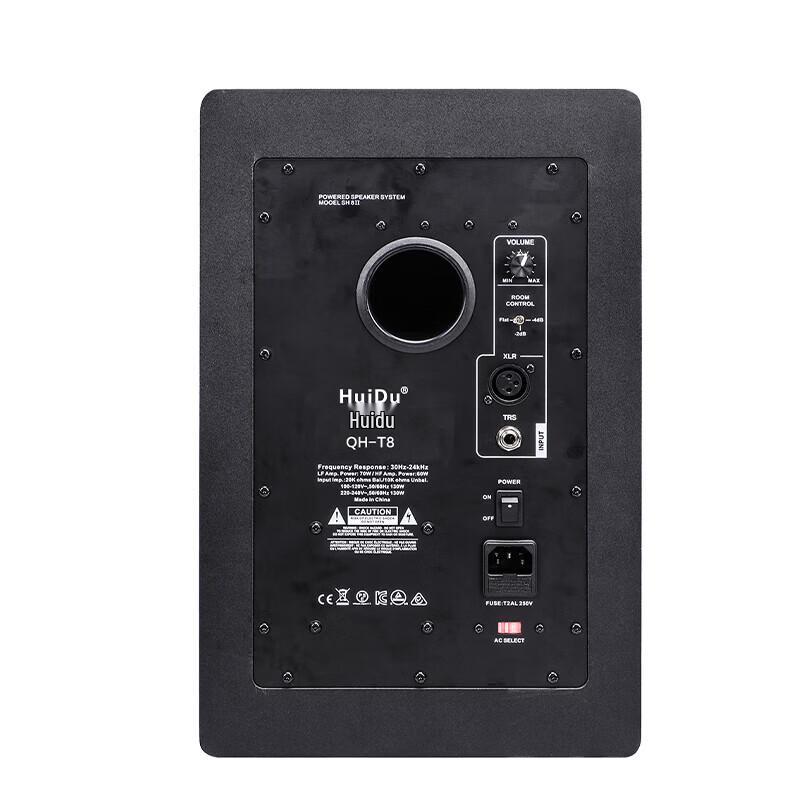HuiDu QH-T8 Studio Monitor Speaker (CN version)