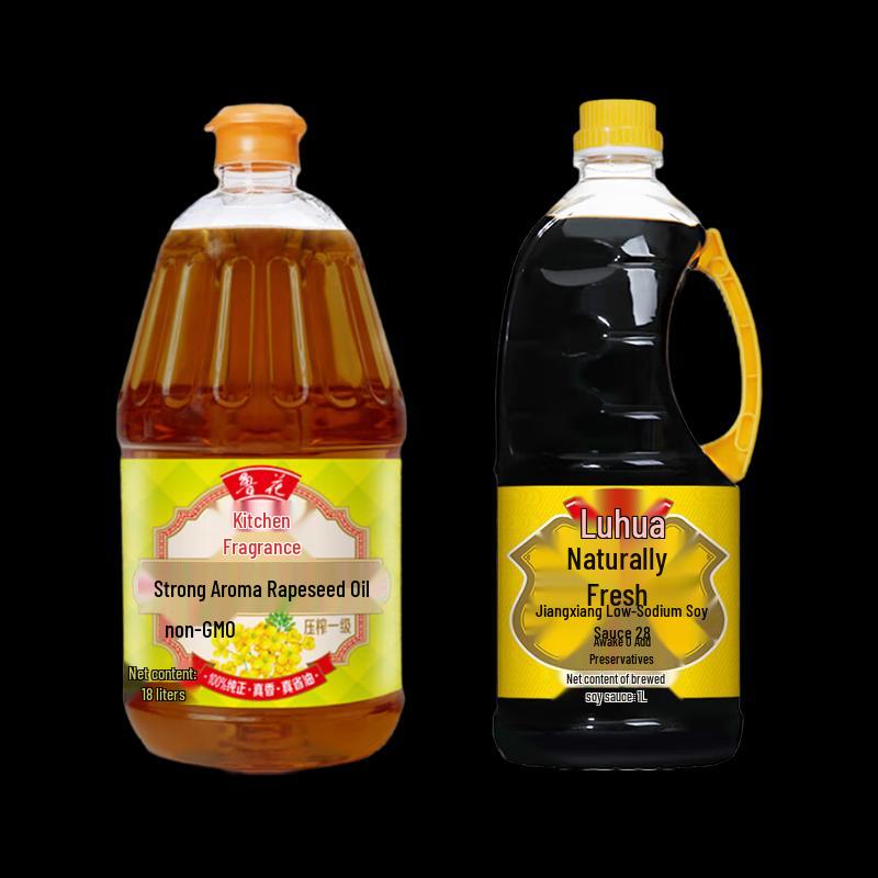 Luhua Rapeseed Oil & Soy Sauce Cooking Set