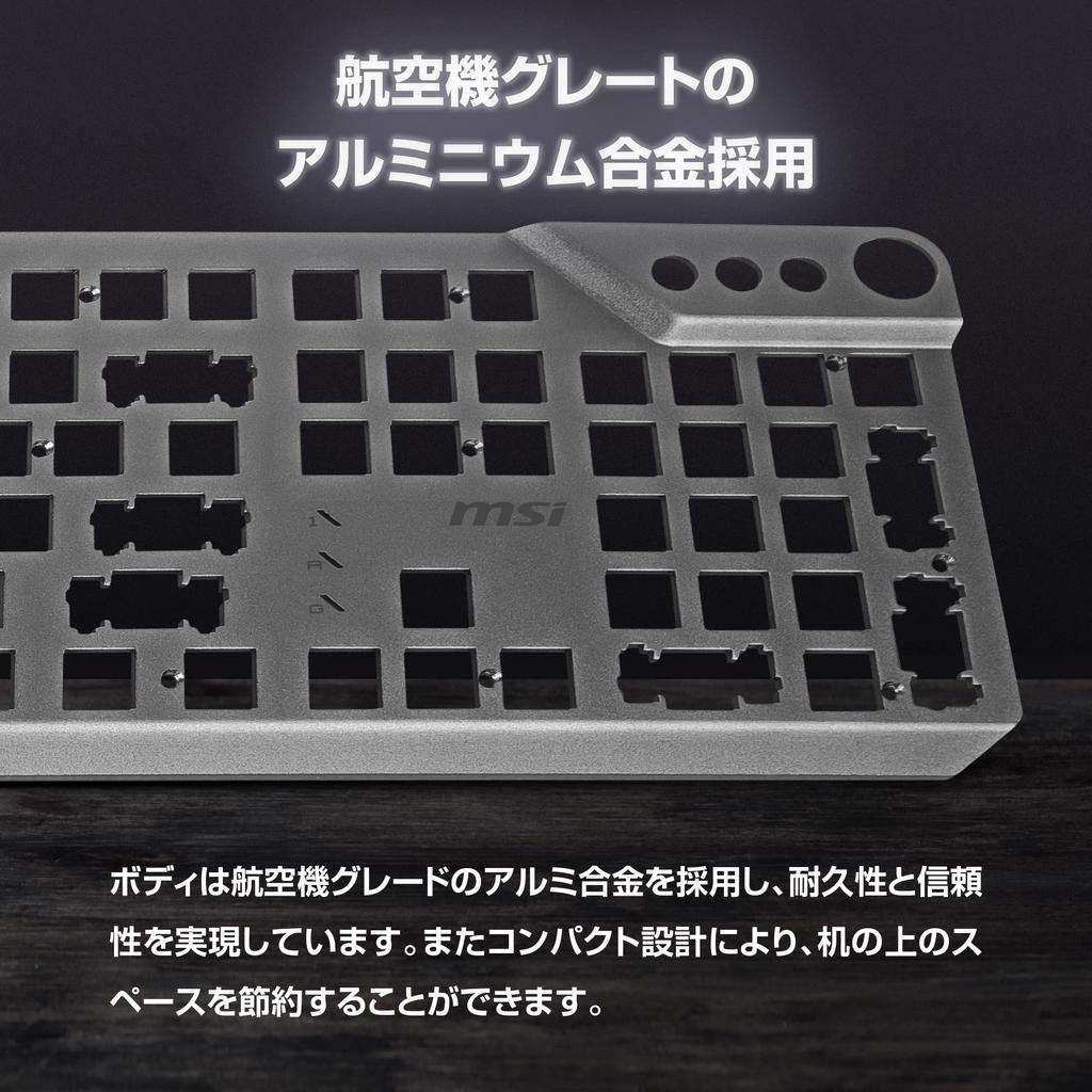 MSI VIGOR GK71 SONIC JP Gaming-Tastatur, SonicRed-Schalter KB596
