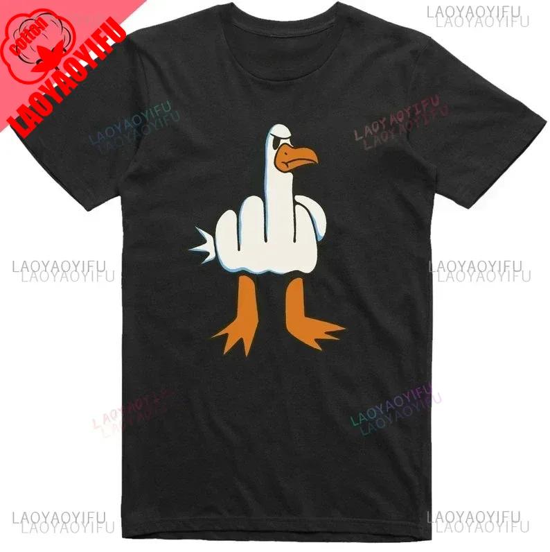 Mens Funny T-Shirt Rude Seagull Design Regular Fit Cotton Tee Women Men Print Cartoon Graphic Cotton T Shirts Breathable Workout
