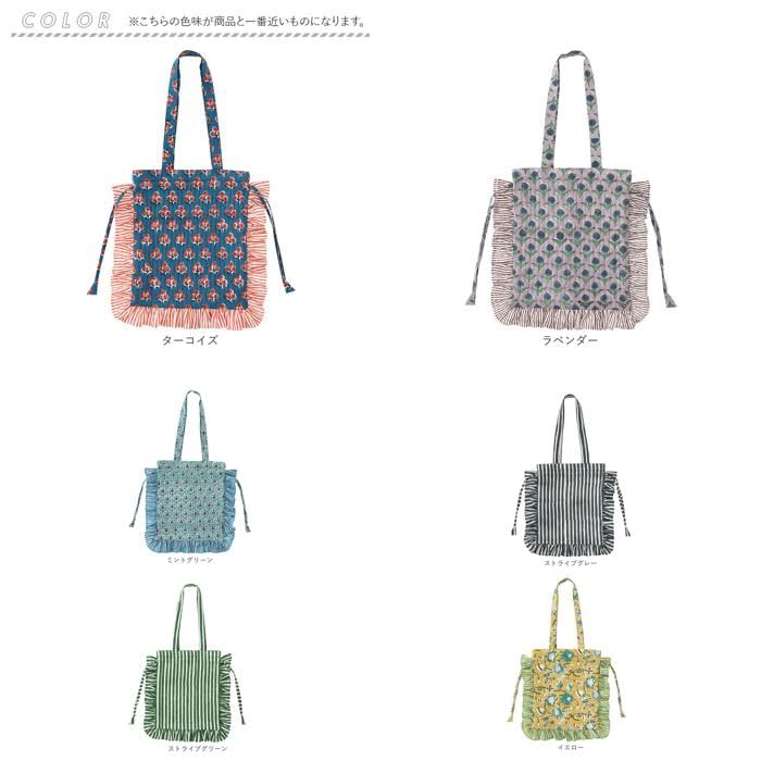 Frilled tote bag in cool gray