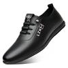 Men's casual soft leather soft surface lazy shoes non-slip flat bottom Korean version leather shoes men