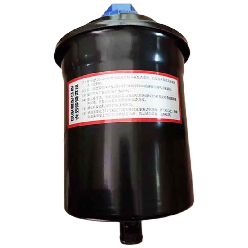 Lijinzhi Power Steering Reservoir