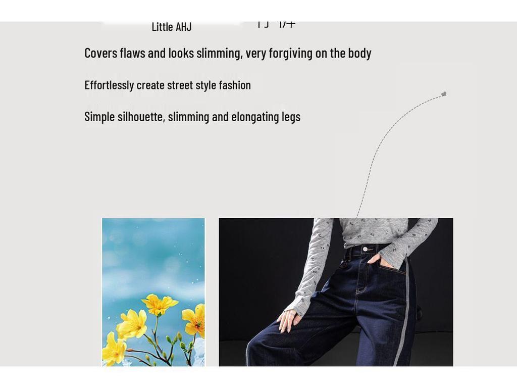 Women's High-Waisted Wide-Leg Jeans with Side Stripe - 2026 Spring Trend