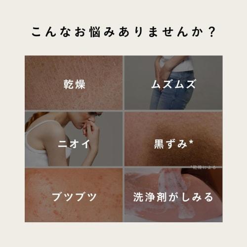 I'm La Floria Delicate Zone Soap, Delicate Body Wash, Mini Body Soap, Moisturizing, Odor Care, Full Body VIO, Eve Piazza Rose Scent (I'm La Floria)