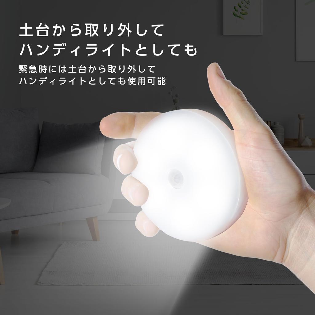 Rechargeable Night Light Night light with automatic warm white adjustable 60 usable with charging or attaches with magnet or ANTEL Angle-Adjustable