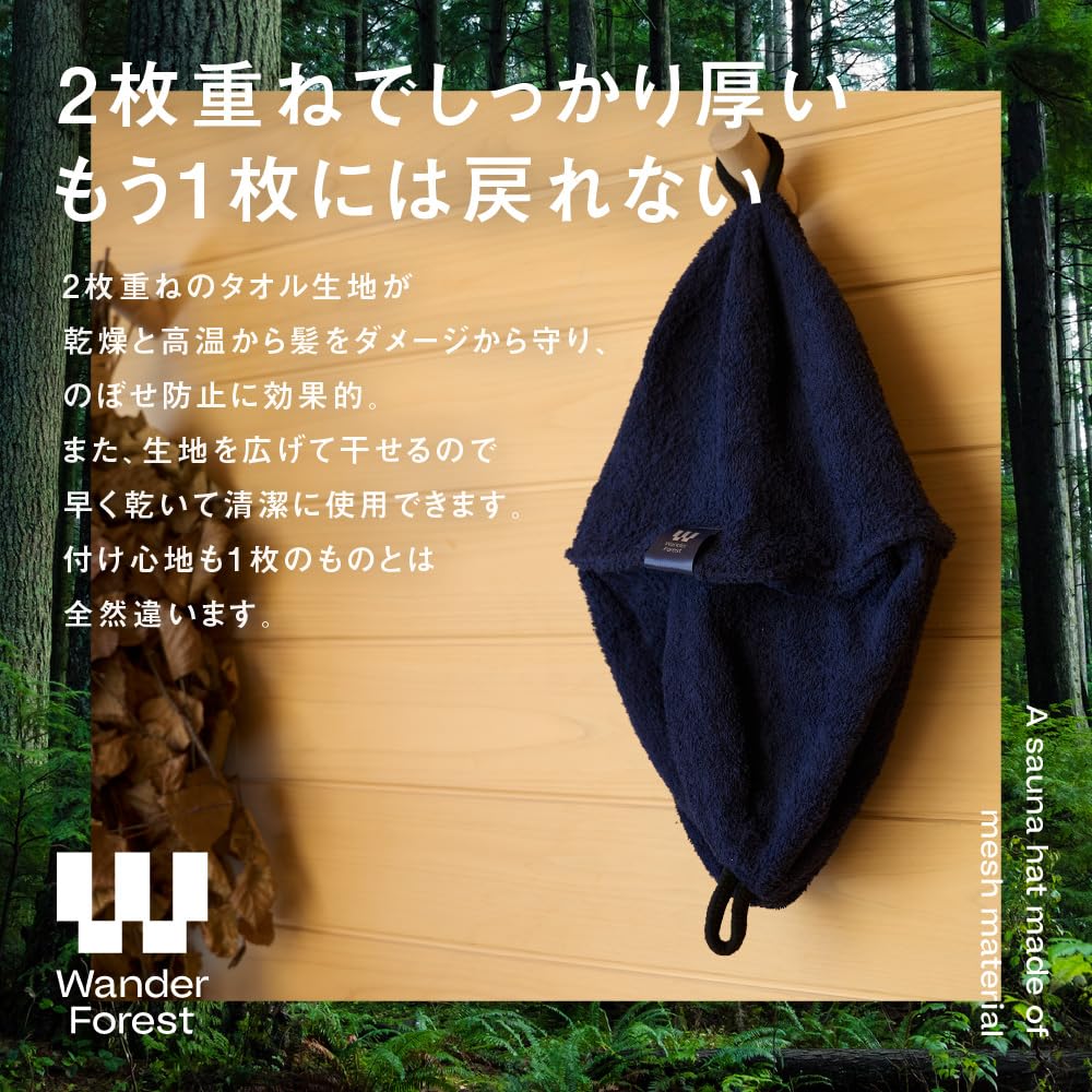 Wander Forest Sauna Hat Outdoor Extra Thick Towel Sauna Extra Bomber Sauna Tent Sauna [Ultra-Thick Double-Layered Towel] Men's Multi-Functional