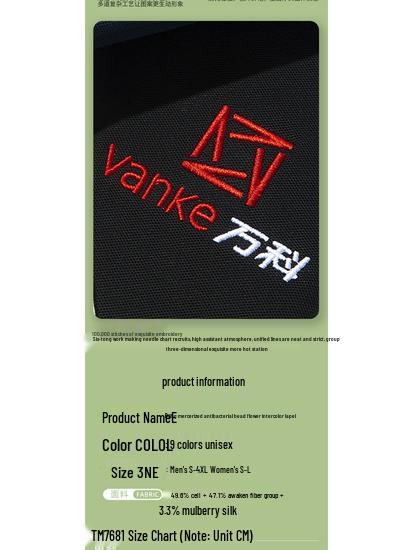 Damen- & Herren-Polohemd mit individueller Stickerei - Mercerisierte Baumwolle, Antibakteriell, Umlegekragen, Teamuniform-Stil