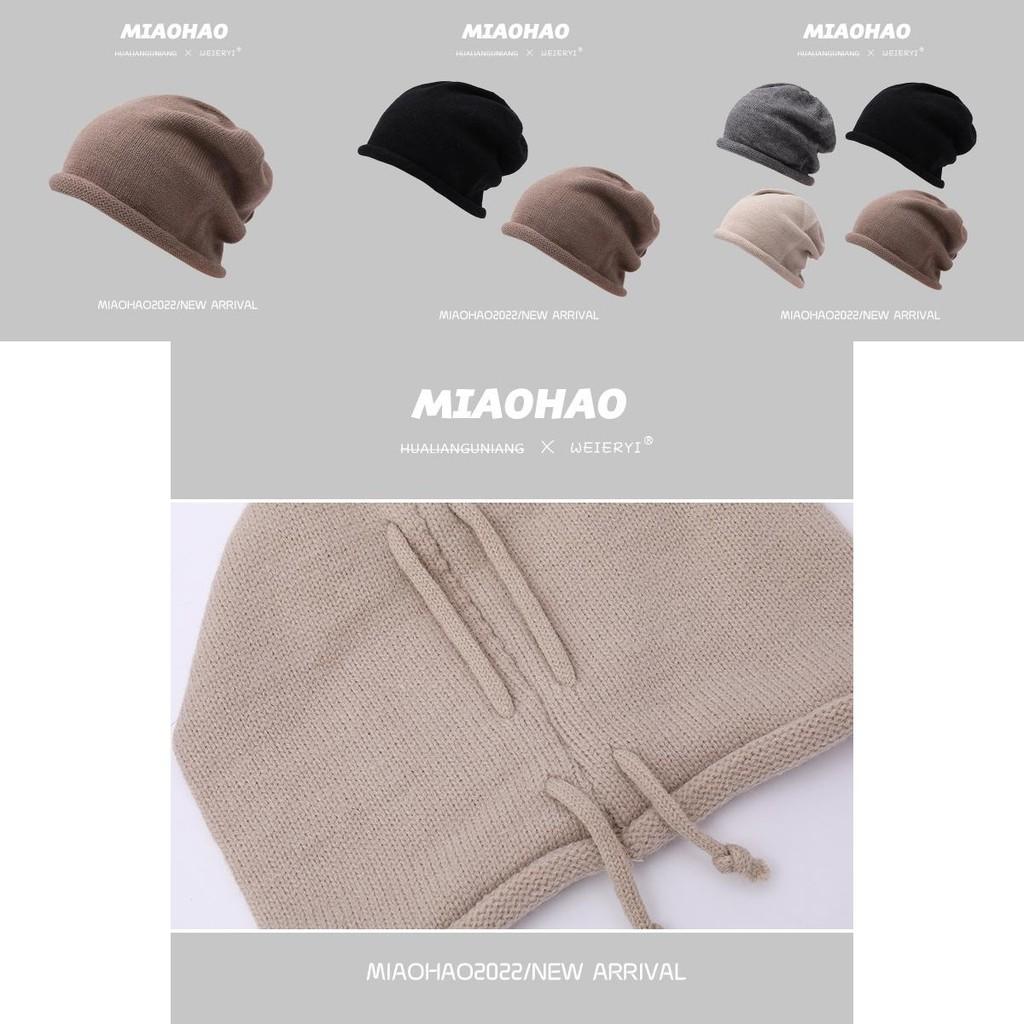 Comfortable Women's Beanie High-top Cotton Hat Trendy Ins-style Casual Cap