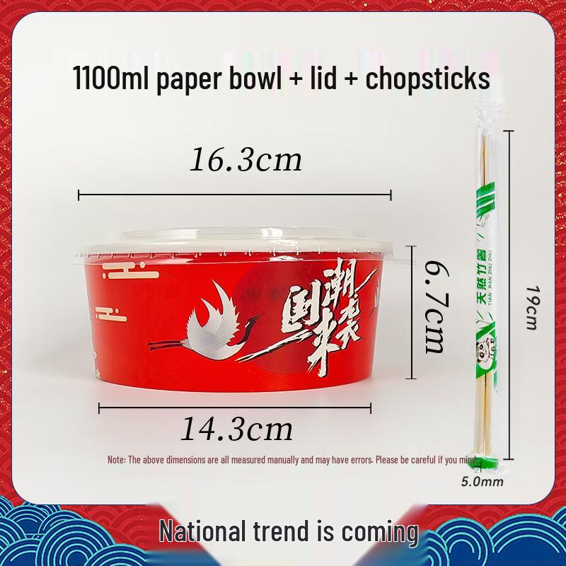 

OIMG Disposable Paper Bowl Set with Lid and Chopsticks
