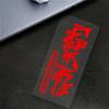 Universal Revolution Sticker, 1PC Waterproof Vinyl Decal, Modified Decor for Motorcycle Fairing, Fuel Tank, Car Window & Scooter