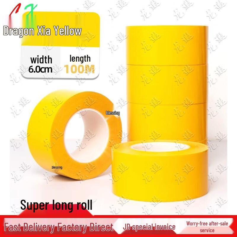 Longxia PET Warning and Floor Marking Tape